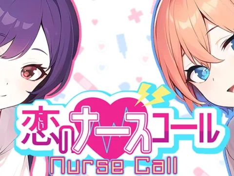 Nurse Call