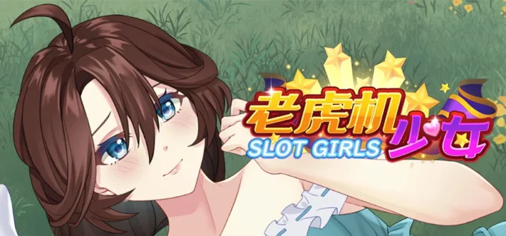 Slot Girls