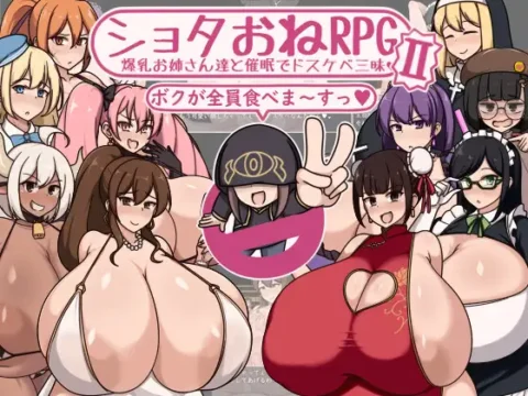 Onee Shota RPG 2