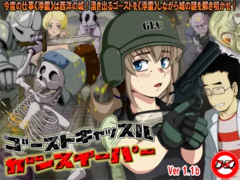 Ghost Castle Gunsweeper