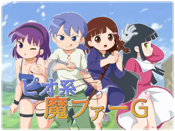 Sholico Magi Fanta G