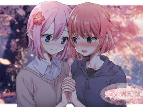 さくらの記憶