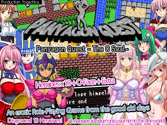 Panyagon Quest ~ The O Seal ~