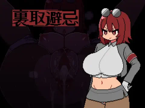 Back Alley Taboo