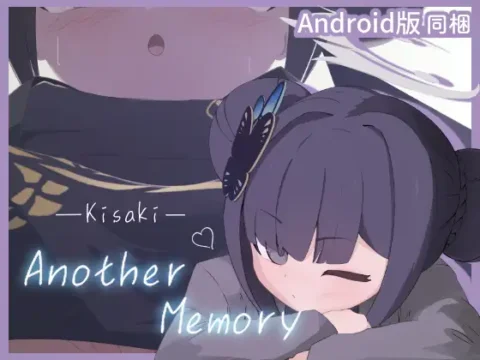 Kisaki Another Memory
