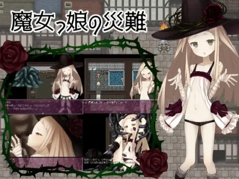 Witch Girl's Misfortunes