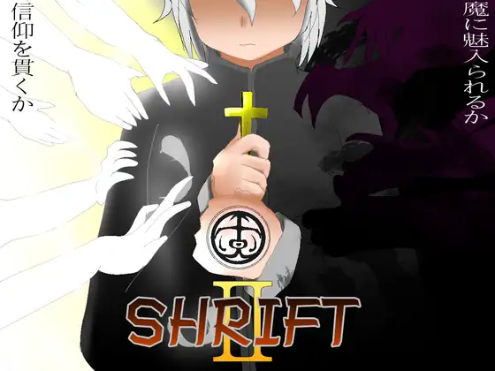 SHRIFT II