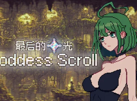 Goddess Scroll - The Last Starlight