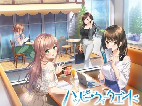 ハッピーウィークエンド 豪華限定版
