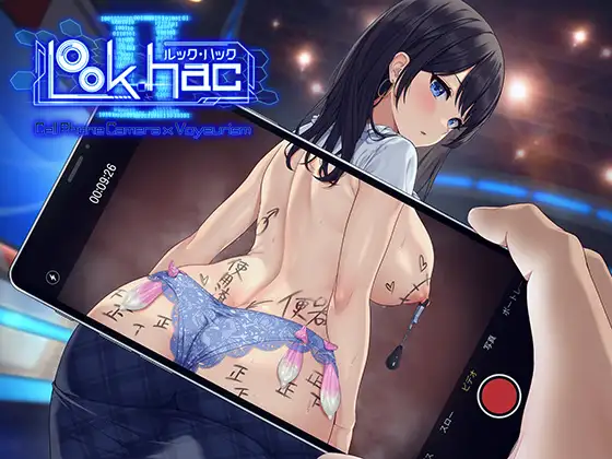 LOOK.hacII