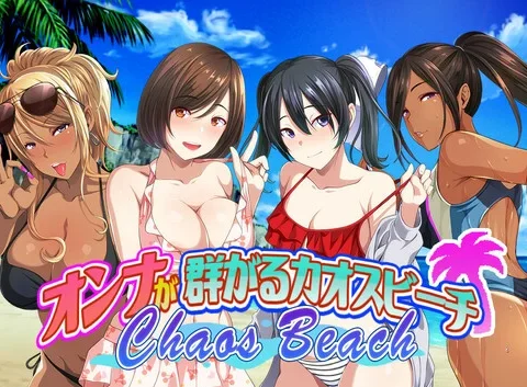 Chaos Beach