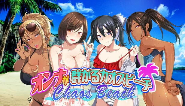 Chaos Beach