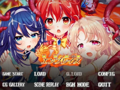 天翔炎華エンブレイズ