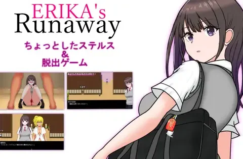 ERIKA's Runaway