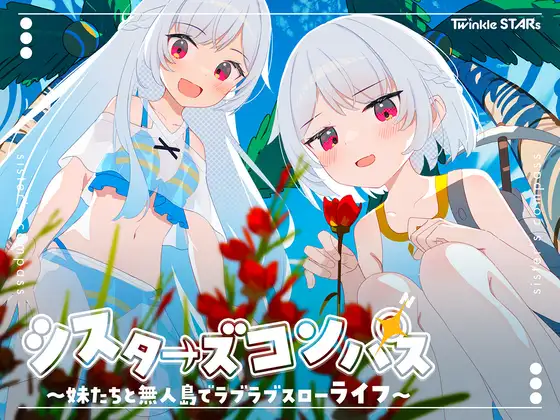 Sisters Compass