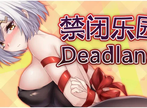 Deadland: Fallen Apartment