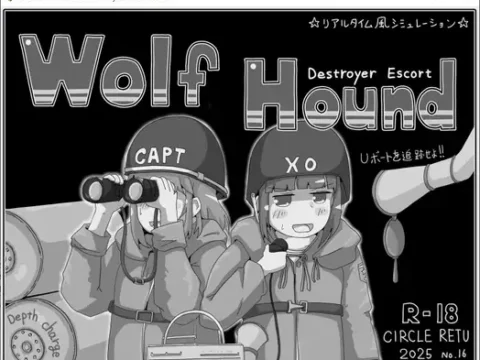 WOLF HOUND -Destroyer escort-