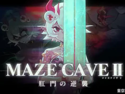 MazeCave II~肛門の逆襲~