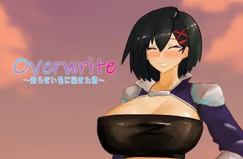 Overwrite～知らない色に染まる君～