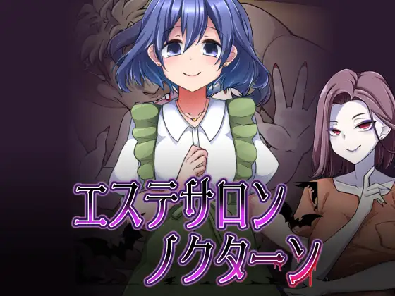 Beauty Salon Nocturne