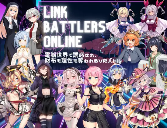 Link Battlers Online