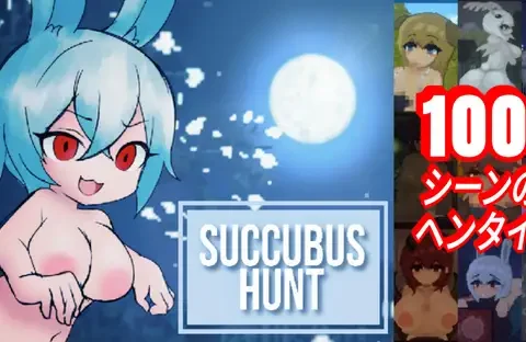 Succubus Hunt