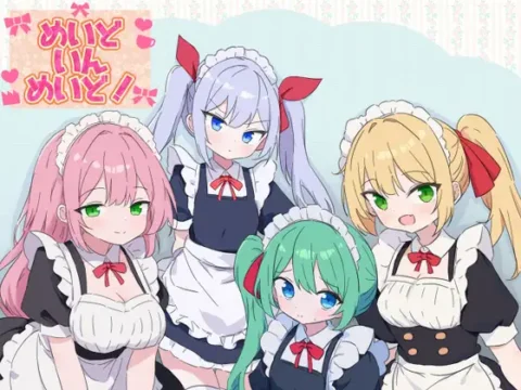 めいどいんめいど!+