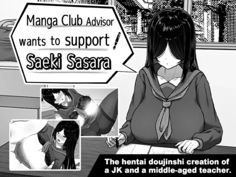 Manga Club Advisor wants to support Saeki Sasara