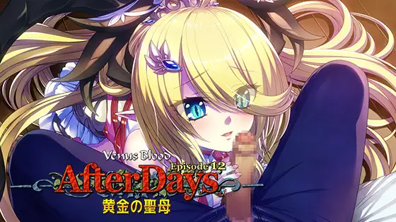 VenusBlood -AfterDays- Episode:12 黄金の聖母