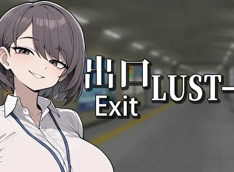 Exit Lust