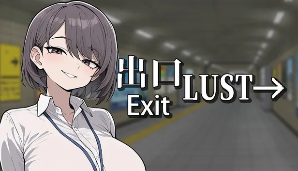 Exit Lust