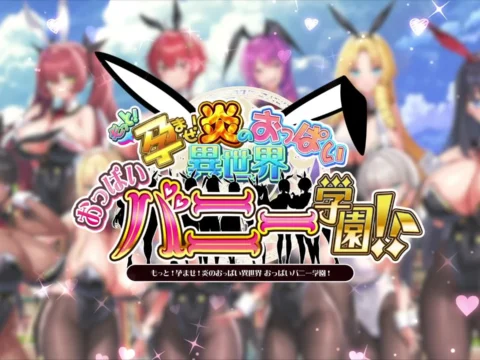Motto! Haramase! Honoo no Oppai Isekai Oppai Bunny Gakuen!