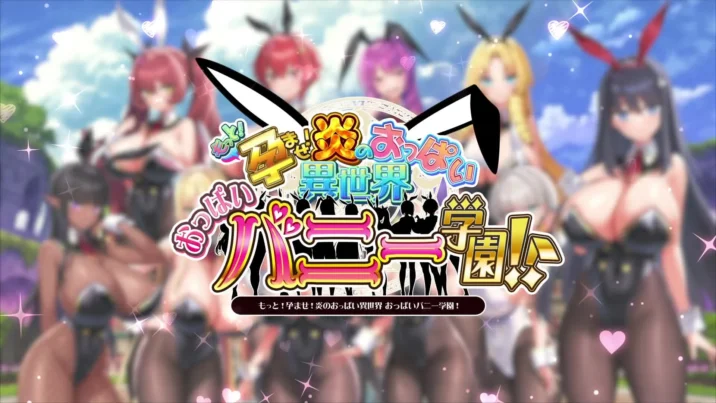 Motto! Haramase! Honoo no Oppai Isekai Oppai Bunny Gakuen!