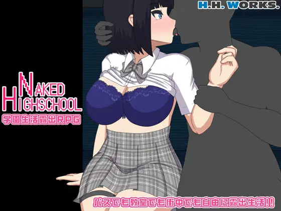 NAKED HIGHSCHOOL