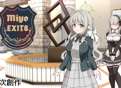 8番ミヨ