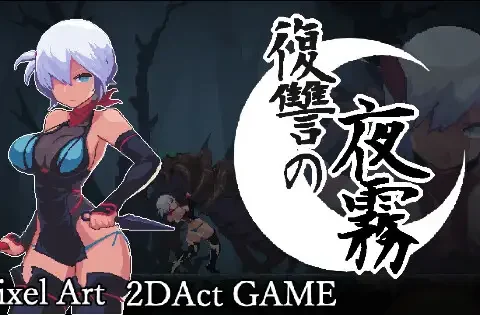 Fukushuu no Yogiri