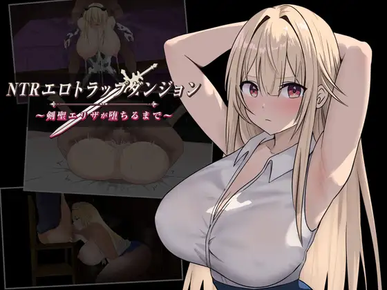 NTR Ero Torappu Danjon ~Kensei Eriza ga Ochiru Made~