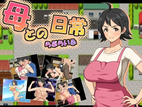 Haha to no Nichijou! Rabu Raifu