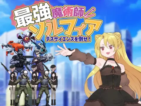 Saikyou Majutsushi Solfia ~Desu Saiensu o Taose!~