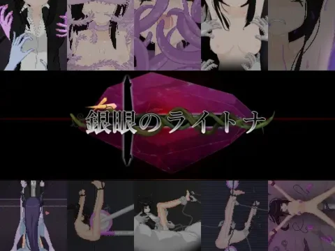 Gingan no Raitona