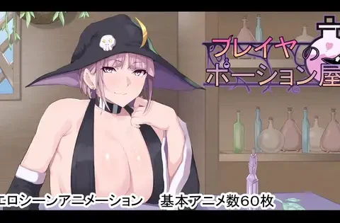 Fureiya no Poshon-ya