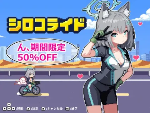 Shiroko Raido