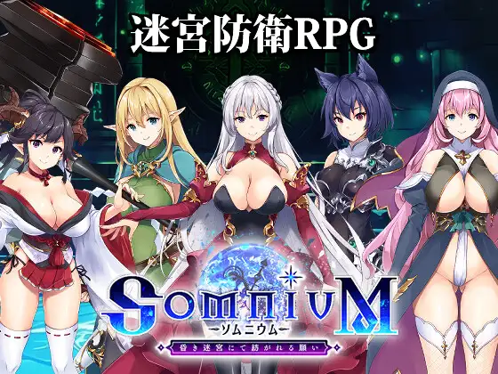 Somuniumu - Kuraki Meikyuu nite Tsumugareru Negai -