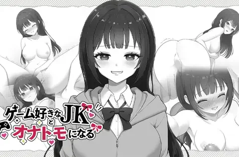 Game-zuki na JK to Onatomo ni Naru