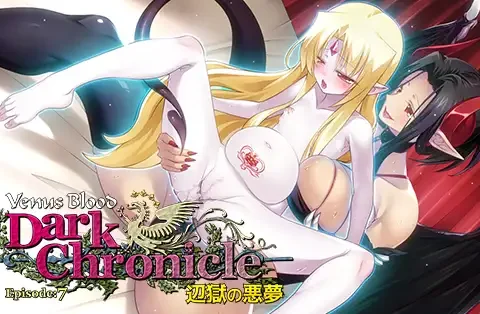 VenusBlood DarkChronicle Episode:7
