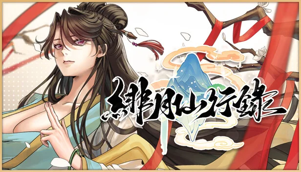 Scarlet Moon Immortal Journey
