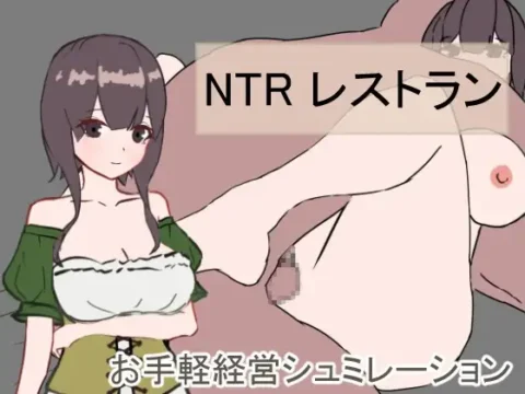 NTR Resutoran