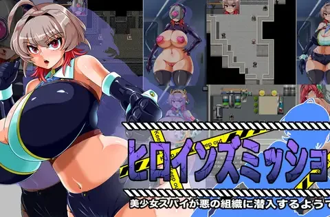 Hiroinzu Misshon: Bishoujo Supai ga Aku no Soshiki ni Sennyuu Suru You desu