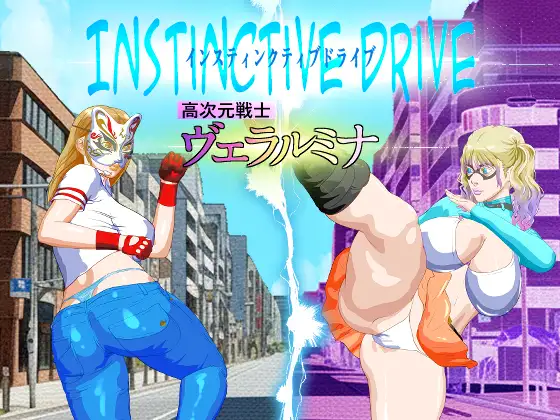 Instinctive Drive Part-1 Koujigen Senshi Verarumina