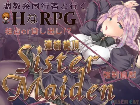 Renzoku Zecchou Sister Maiden